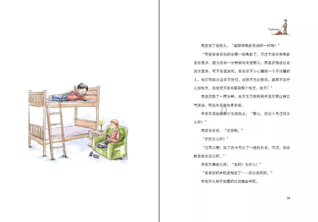 探寻