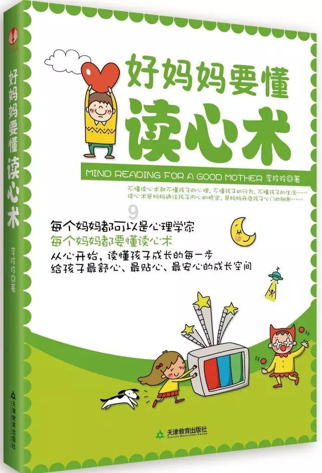 快问快答——互联网思维下有哪些口碑营销之术?的问答平台